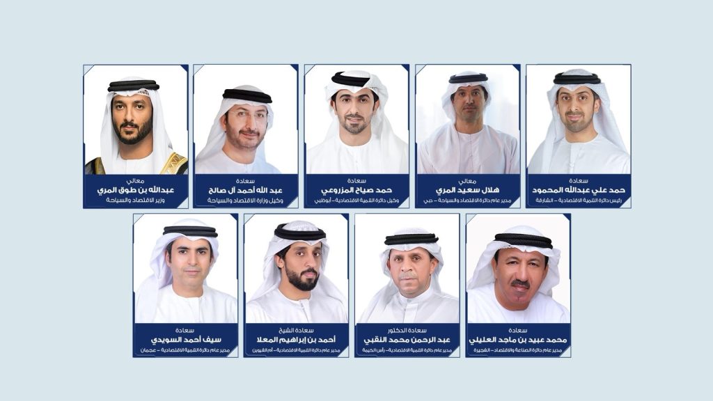 لجنة التكامل الاقتصادي تناقش مستجدات بيئة الأعمال والاستثمار في الدولة