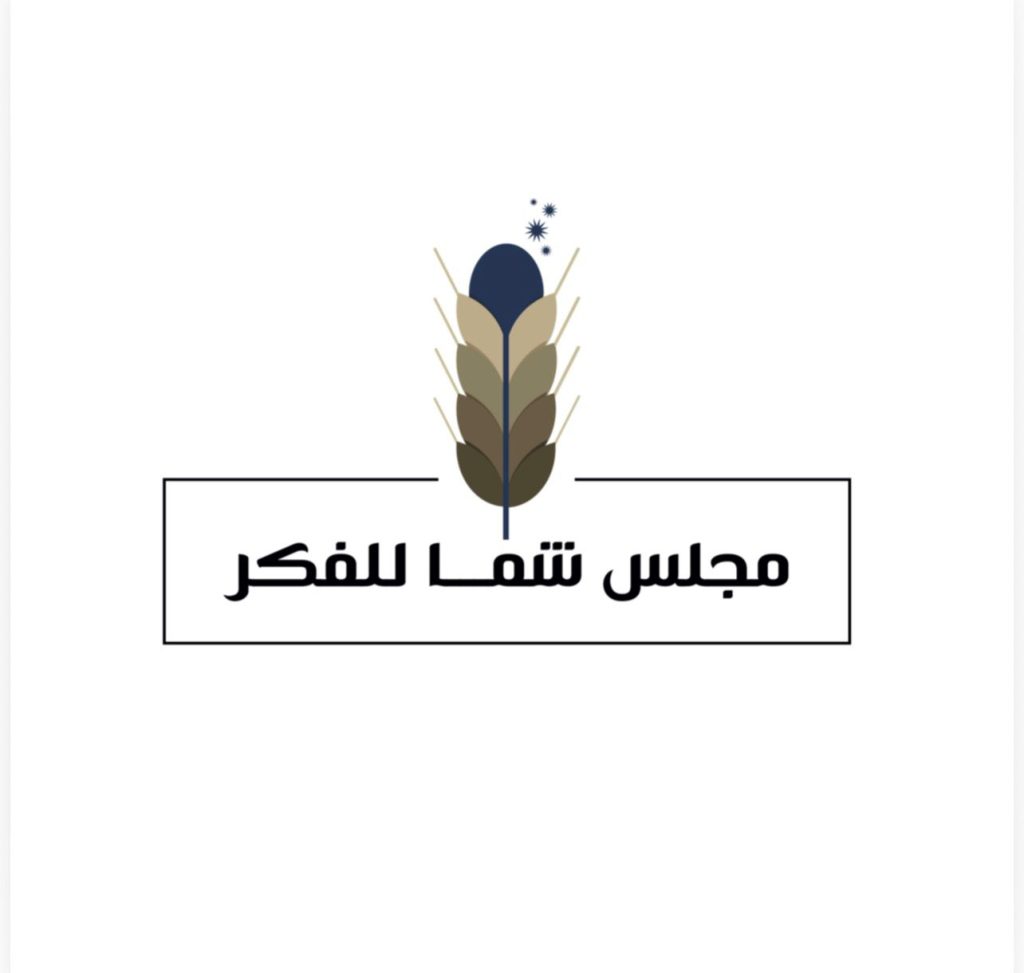 “دور الأسرة في بث الطمأنينة المجتمعية” موضوع ندوة حوارية بمجلس شما بنت محمد