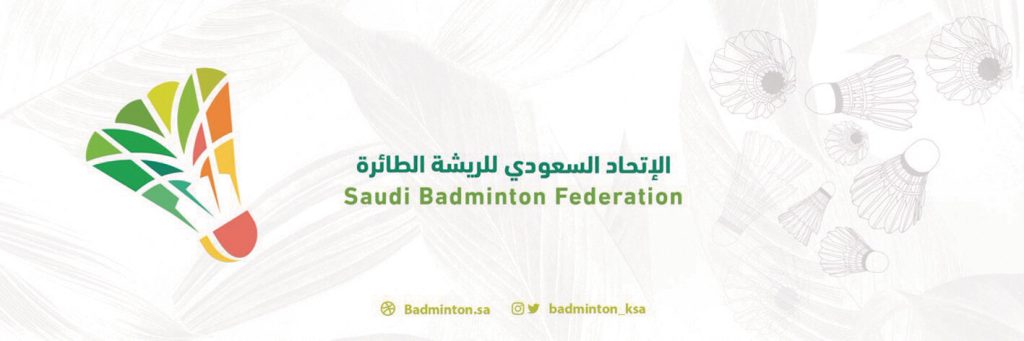 مركز لتدريب الريشة الطائرة في الحدود الشمالية