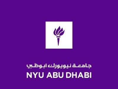 مركز الفنون في “نيويورك أبوظبي” يطلق مبادرة “نمو”