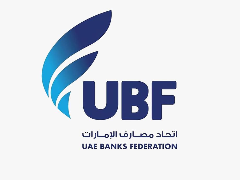 “مصارف الإمارات”: استضافة الاجتماعات السنوية للبنك الدولي وصندوق النقد 2029 يعكس مكانة الدولة كمركز مالي واقتصادي عالمي