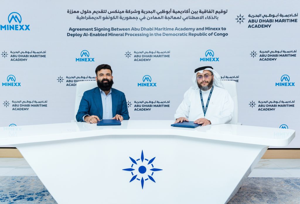 تعاون بين “أبوظبي البحرية” و”مينكس” لتطوير تقنيات التعدين في الكونغو الديمقراطية