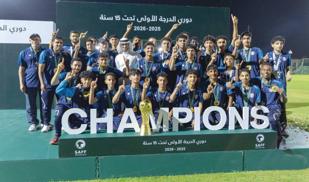 العدالة بطلاً لدوري الأولى تحت 15 عامًا