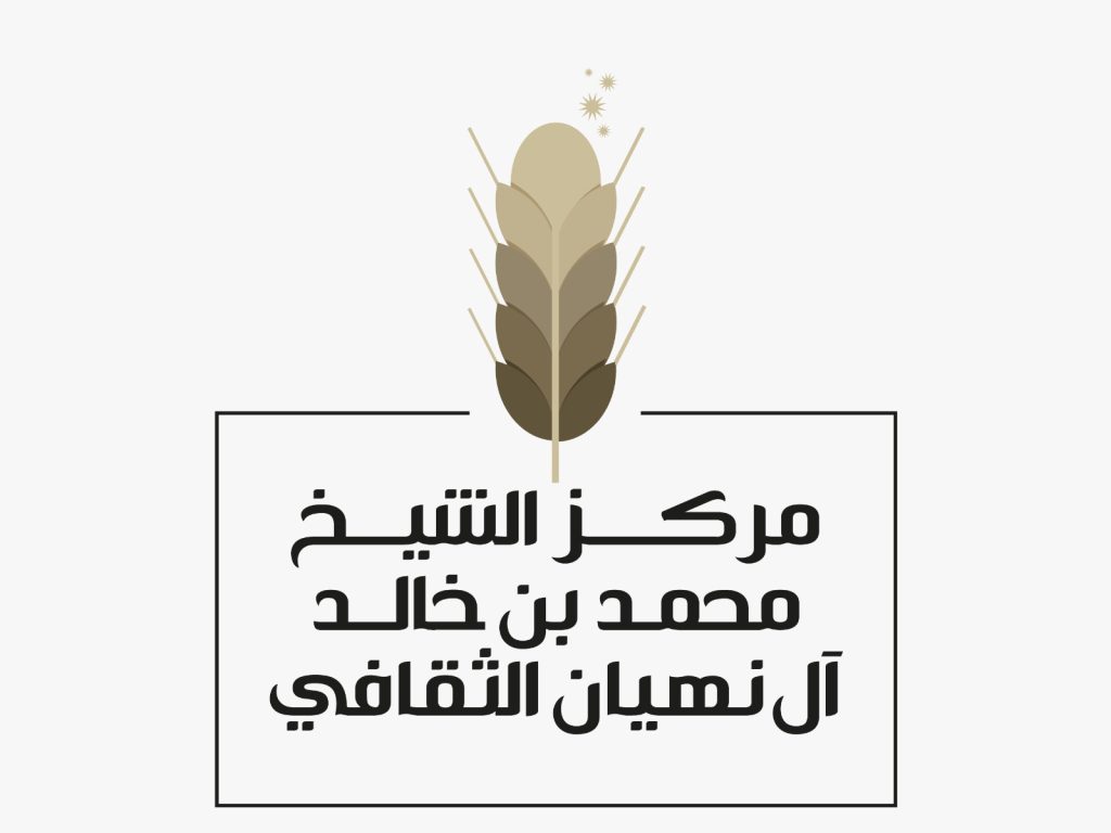 “مجلس أمي حمدة” يعزز وعي الأمهات بإدارة الأزمات الأسرية