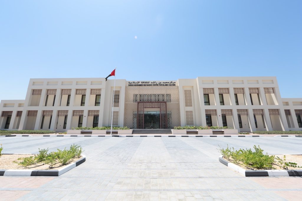 نمو متصاعد بمؤشرات نشر المعرفة بمركز محمد بن راشد للثقافة الإسلامية خلال الربع الأول