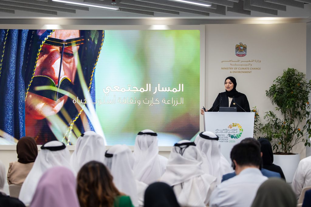 وزارة التغير المناخي والبيئة تكشف تفاصيل أجندة وفعاليات “المؤتمر والمعرض الزراعي الإماراتي 2026”
