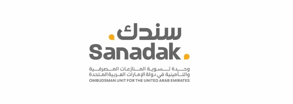 “سندك”: الشمول والصحة المالية يرسخان الثقة في الخدمات المالية وحماية المستهلك