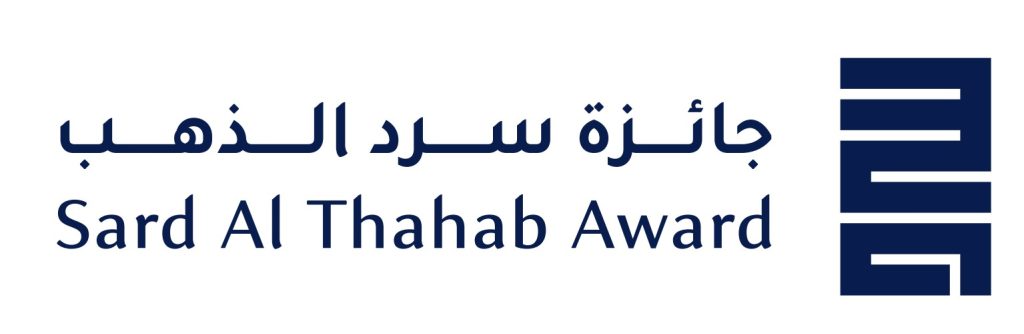 مركز أبوظبي للغة العربية يفتح باب الترشح للدورة الرابعة من جائزة “سرد الذهب”