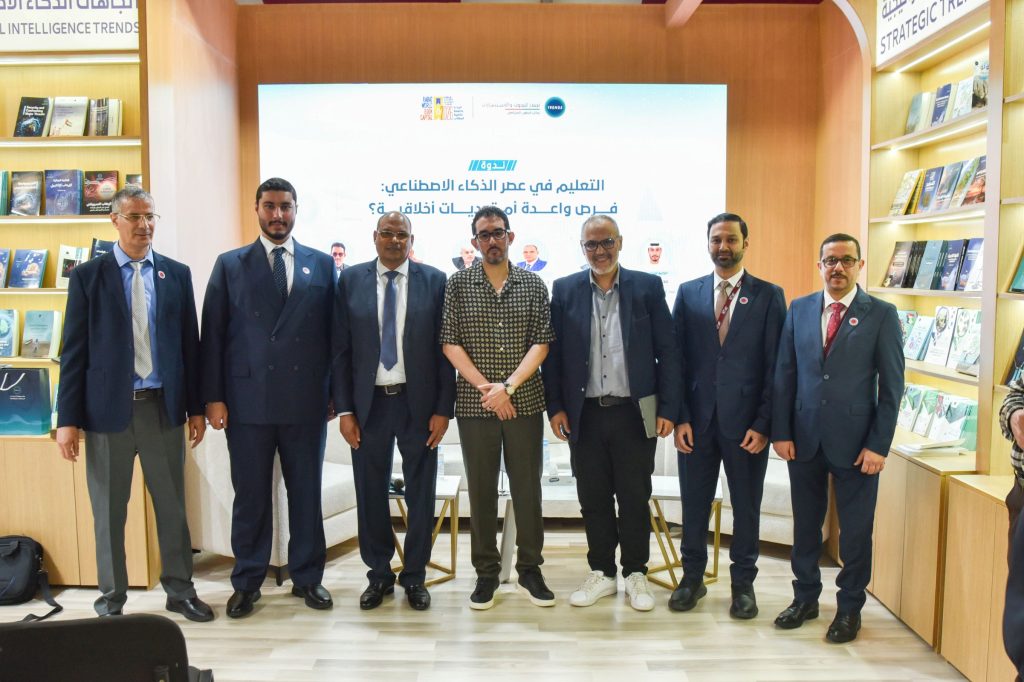 ندوة لـ “تريندز” حول مستقبل التربية والتعليم في زمن ذكاء الاصطناعي خلال”الرباط للكتاب”