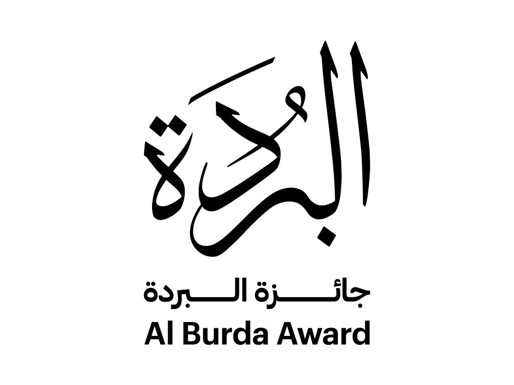 وزارة الثقافة تطلق الدورة العشرين من “جائزة البُردة”