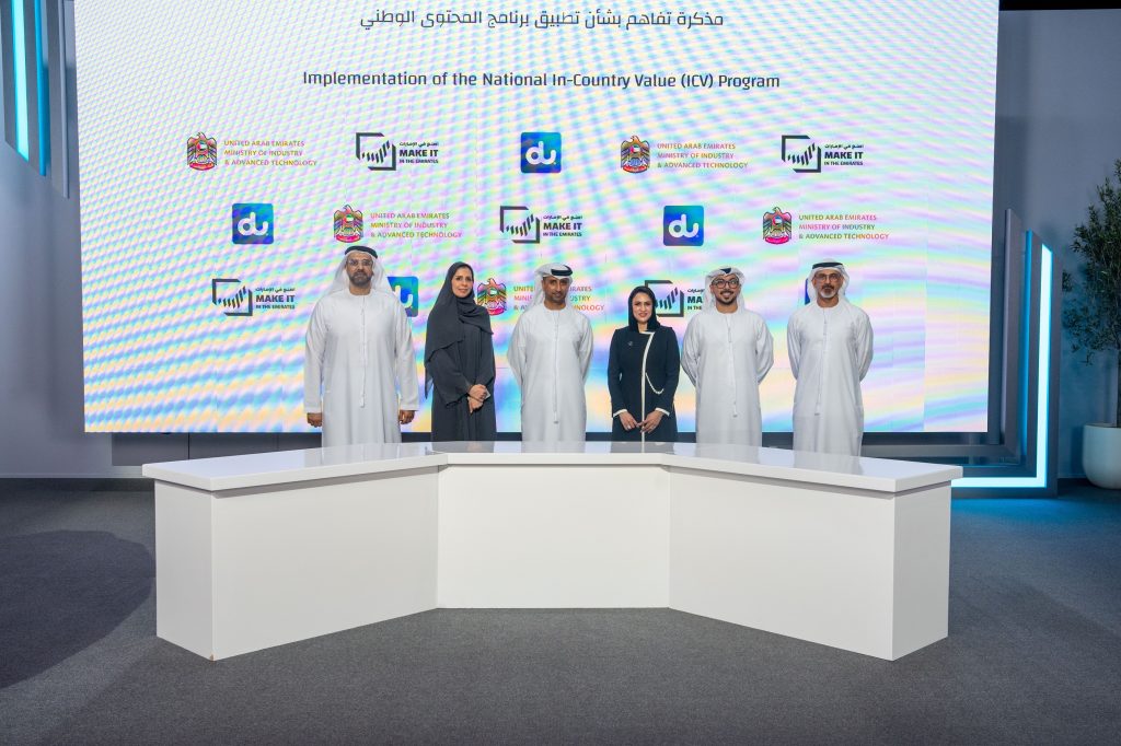 “دو” تنضم إلى برنامج المحتوى الوطني لتمكين الشركات والموردين والاستثمار في الكفاءات الوطنية
