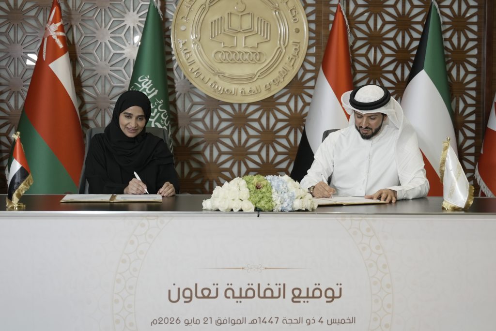 تعاون بين “المركز التربوي” و”الإمارات للإبداع” لدعم اللغة العربية وتعزيز الابتكار