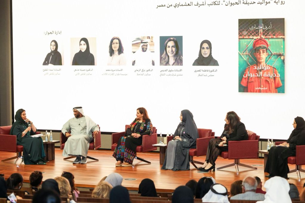 “أبوظبي للغة العربية” ينظم ملتقى لمناقشة الأعمال الفائزة والمدرجة بالقائمة القصيرة لجائزة الشيخ زايد للكتاب
