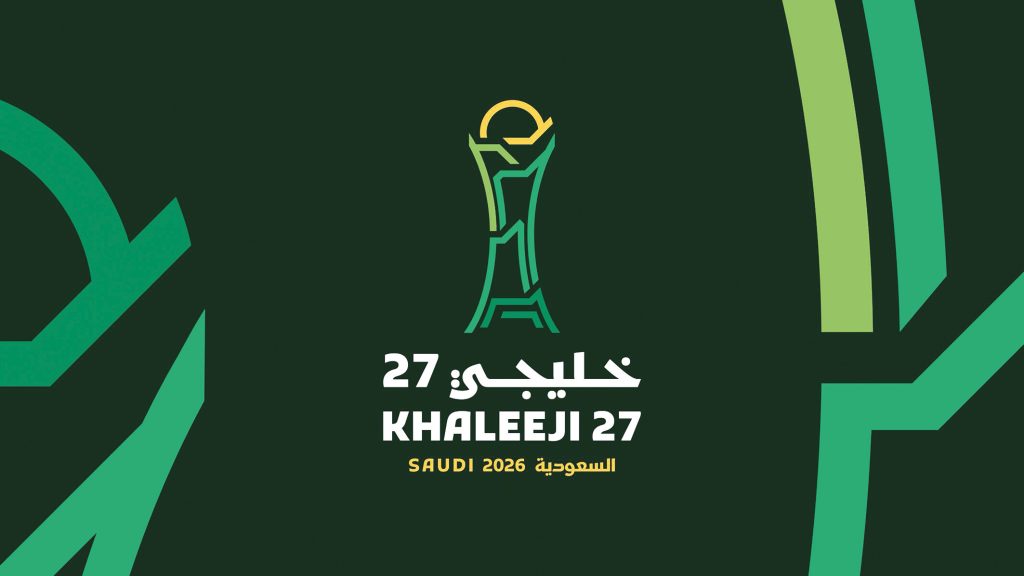 غداً.. سحب قرعة خليجي «27» في جدة