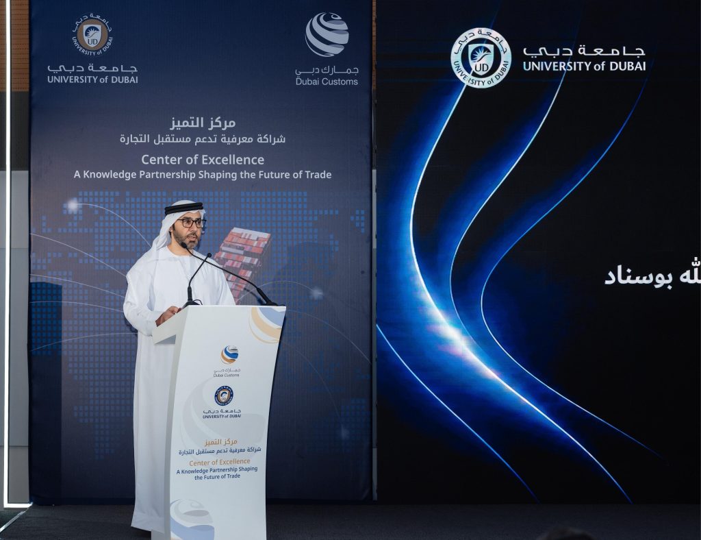 جمارك دبي تطلق مركز التميز لتطوير منظومة لوجستية أكثر كفاءة وابتكاراً