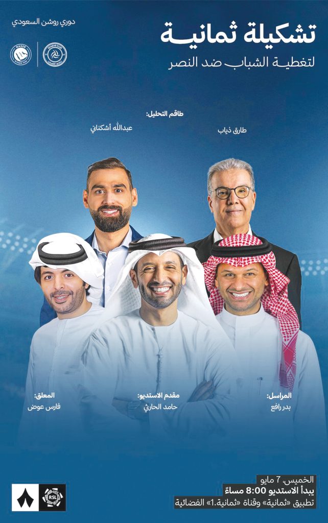 هل ينقصنا محللون؟