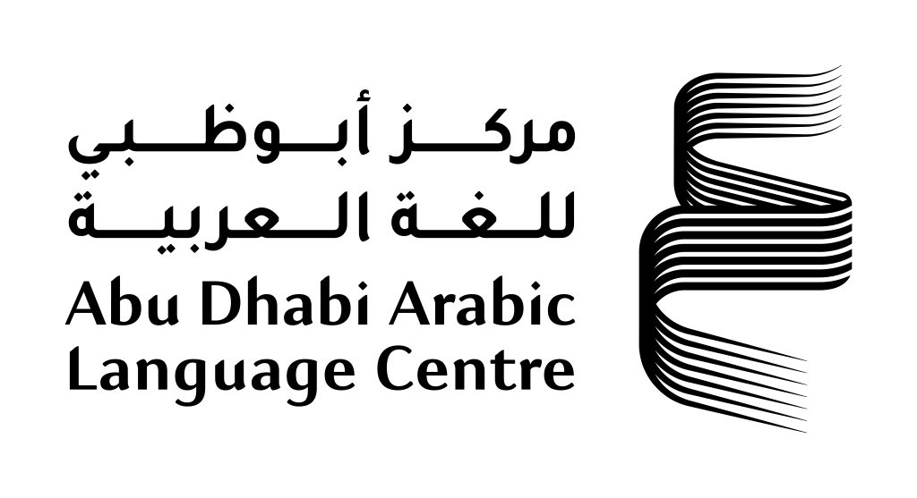 أبوظبي للغة العربية” يعرض 500 إصدار في “معرض الدوحة للكتاب
