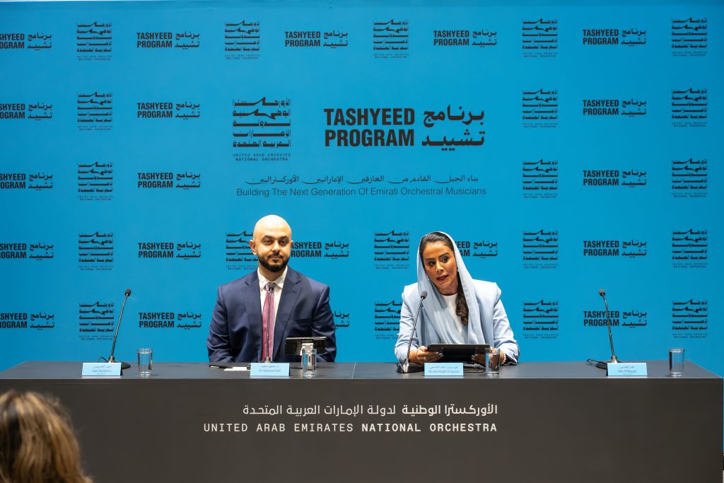 الأوركسترا الوطنية تطلق برنامج “تشييد” لصقل المواهب الإماراتية في المجال الموسيقي