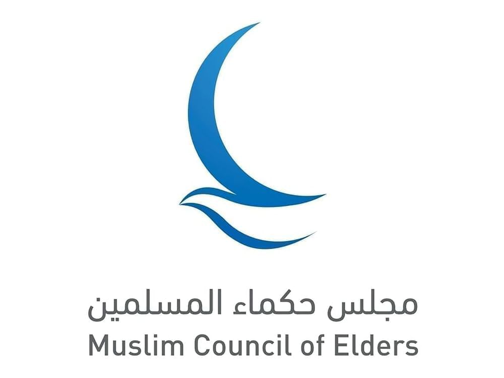 “حكماء المسلمين”: التنوع الثقافي يعزز الحوار والتفاهم بين الشعوب