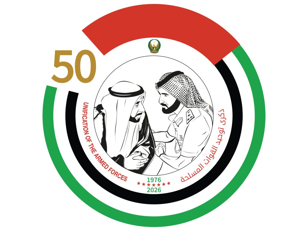 سهيل المزروعي : قواتنا المسلحة رمز الوحدة والسيادة