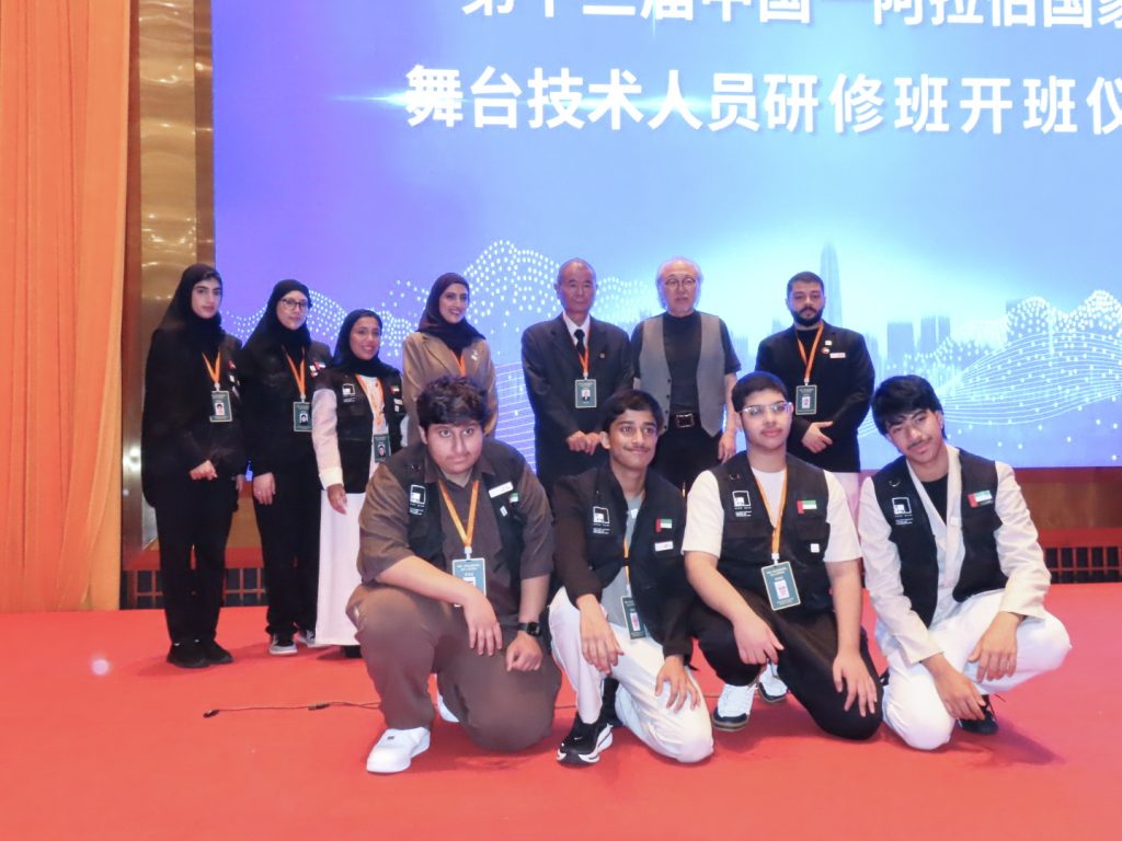 منتسبو «ربع قرن للمسرح وفنون العرض» يواكبون أحدث تقنيات المسرح الرقمي والذكاء الاصطناعي بالصين