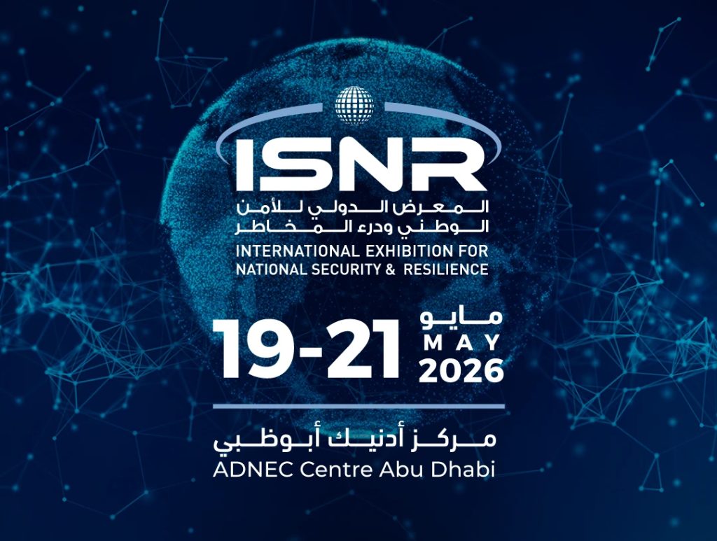 “آيسنار 2026”: منتدى أمن الذكاء الاصطناعي يناقش تعزيز الجاهزية في مواجهة التهديدات المتطورة