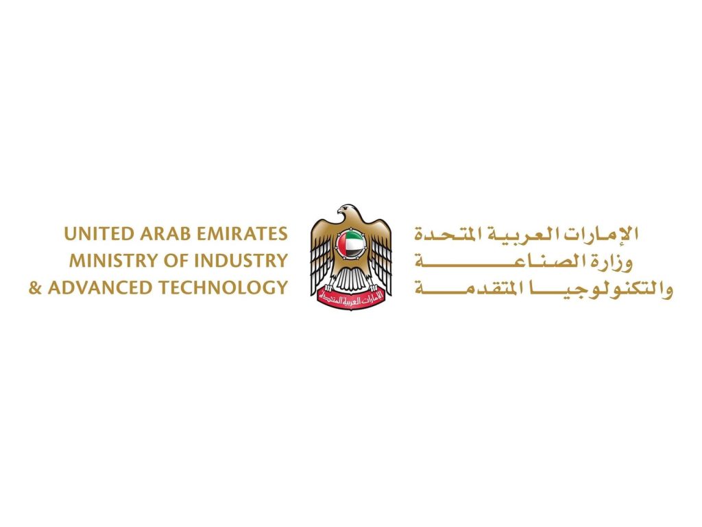 وزارة الصناعة والتكنولوجيا المتقدمة تعلن انطلاق معرض “مصنّعين” للوظائف بدورته الثامنة غدا