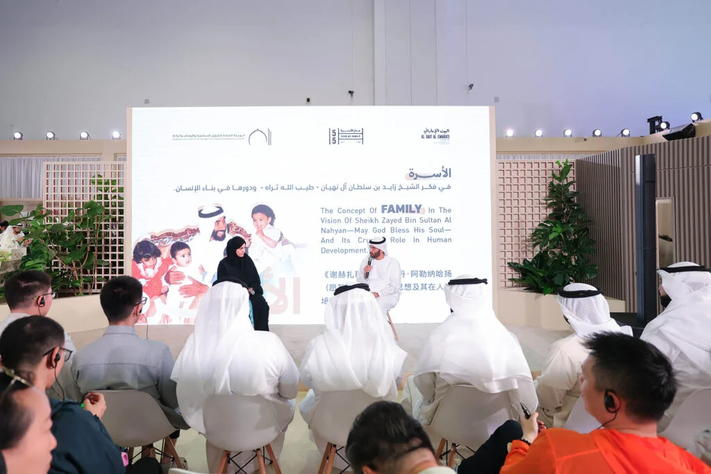 الشؤون الإسلامية والأوقاف والزكاة تنظم محاضرة “الأسرة في فكر الشيخ زايد” بمعرض بكين الدولي للكتاب