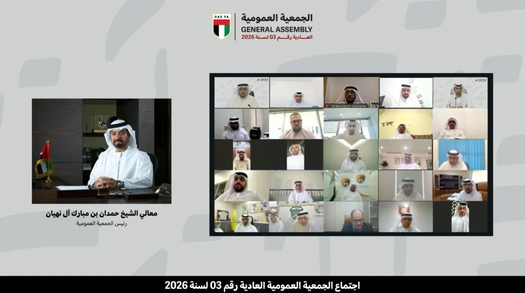 اتحاد الكرة يعتمد تشكيل اللجان القضائية وتعديلات اللوائح و النظام الأساسي