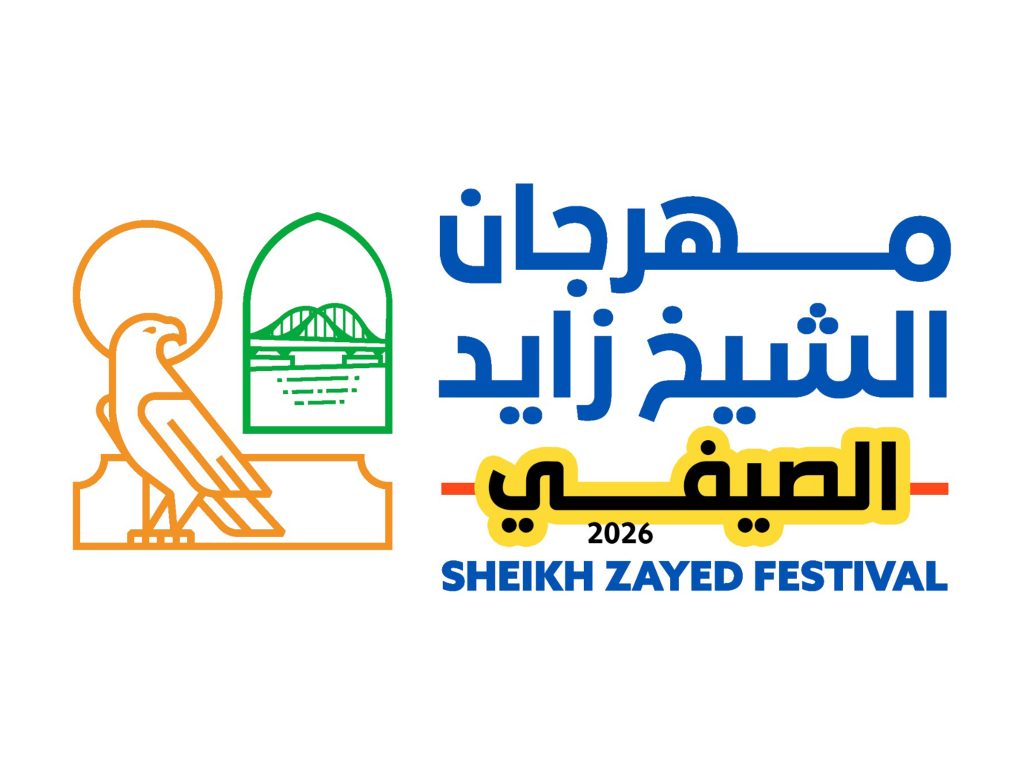 تحت رعاية رئيس الدولة/ انطلاق “مهرجان الشيخ زايد الصيفي 2026” لتنمية مهارات الطلبة والناشئة 6 يوليو