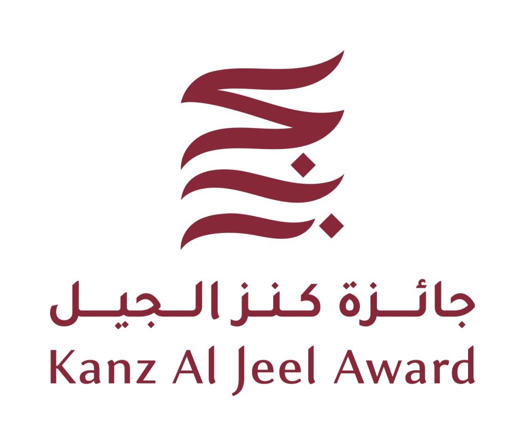 تمديد فترة استقبال المشاركات في “كنز الجيل” حتى 31 يوليو المقبل