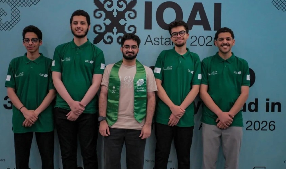 4 مواهب سعودية ترفع راية المملكة في أولمبياد الذكاء الاصطناعي بكازاخستان
