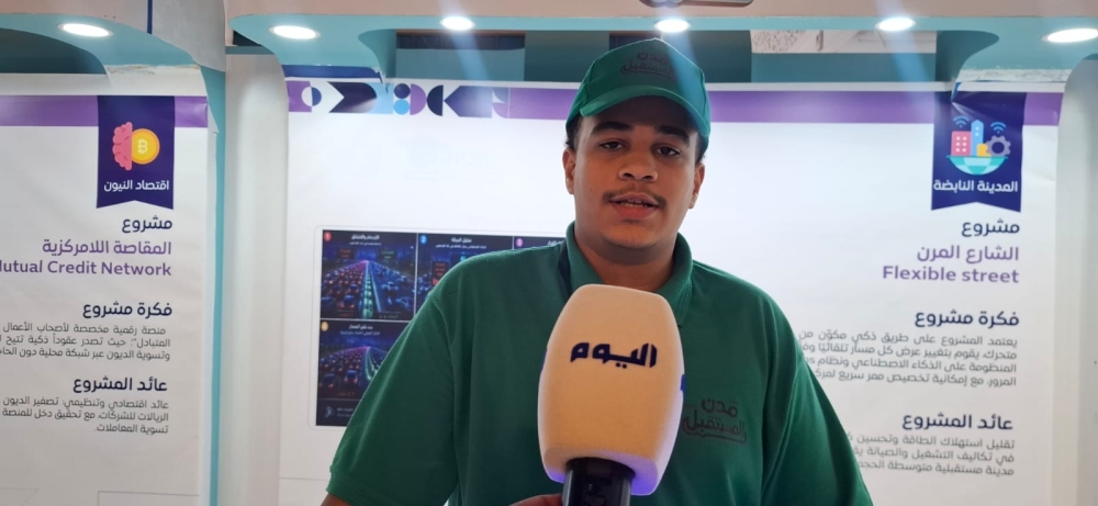 طلاب موهوبون يبتكرون حلولًا للمرور والطاقة والبيئة بالذكاء الاصطناعي