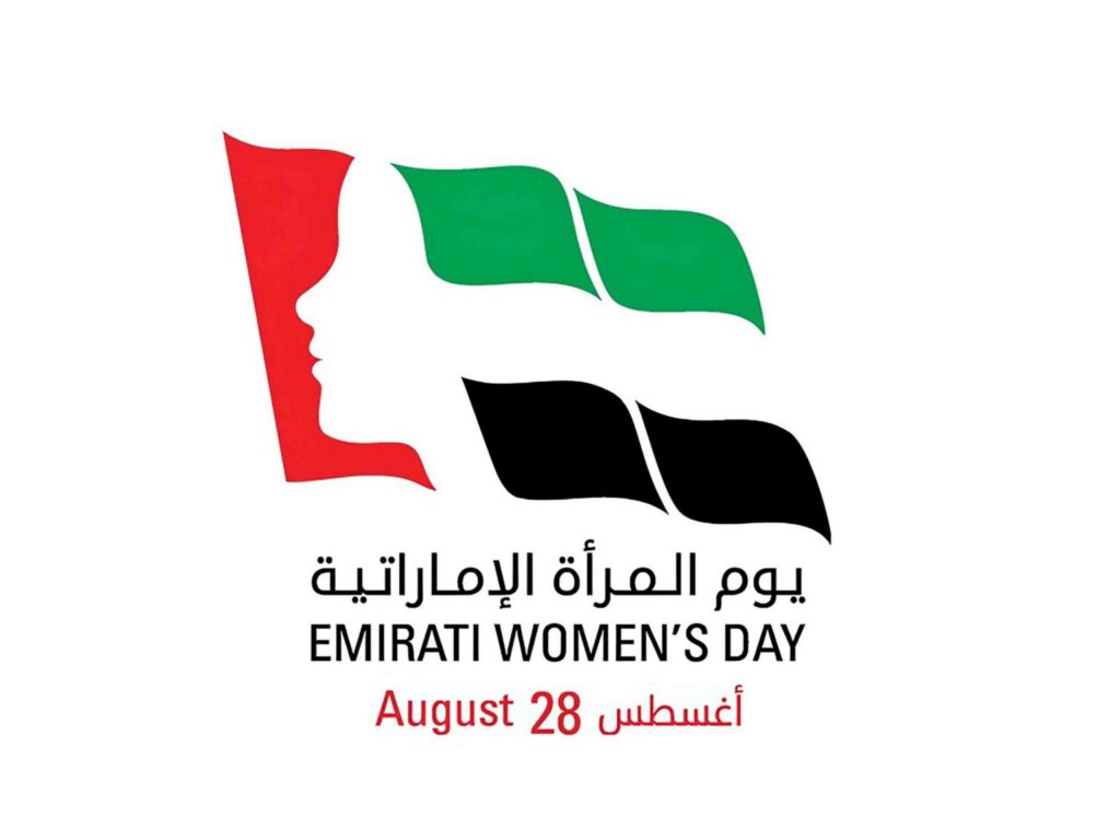 ثاني الزيودي : المرأة الإماراتية شريك رئيسي في تعزيز تنافسية الدولة وترسيخ مكانتها