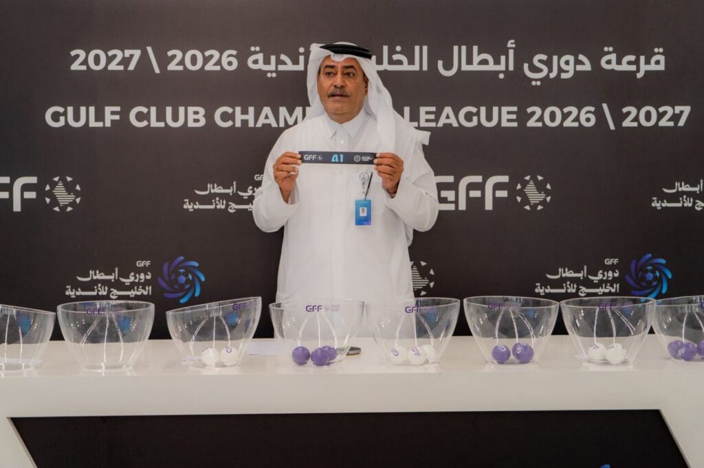اتحاد كأس الخليج العربي يجري قرعة بطولة الأندية