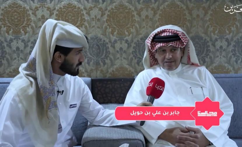 “مجالسنا” يحصد مليون مشاهدة لمحتوى يُبرز الموروث البحريني
