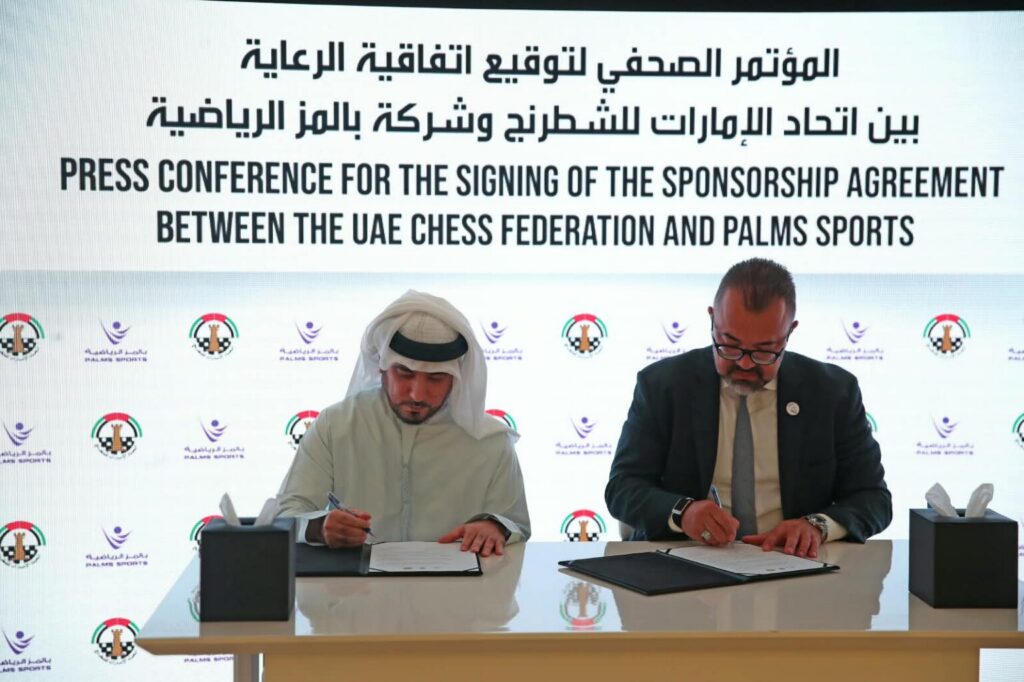 اتحاد الشطرنج و”بالمز الرياضية” يتعاونان لتبادل الخبرات وتنظيم البطولات