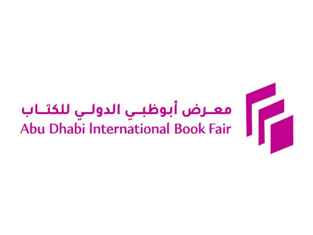 جمعية ياس للثقافة” تشارك بمسرحية “مجاز الخليل الفراهيدي” في ” أبوظبي للكتاب