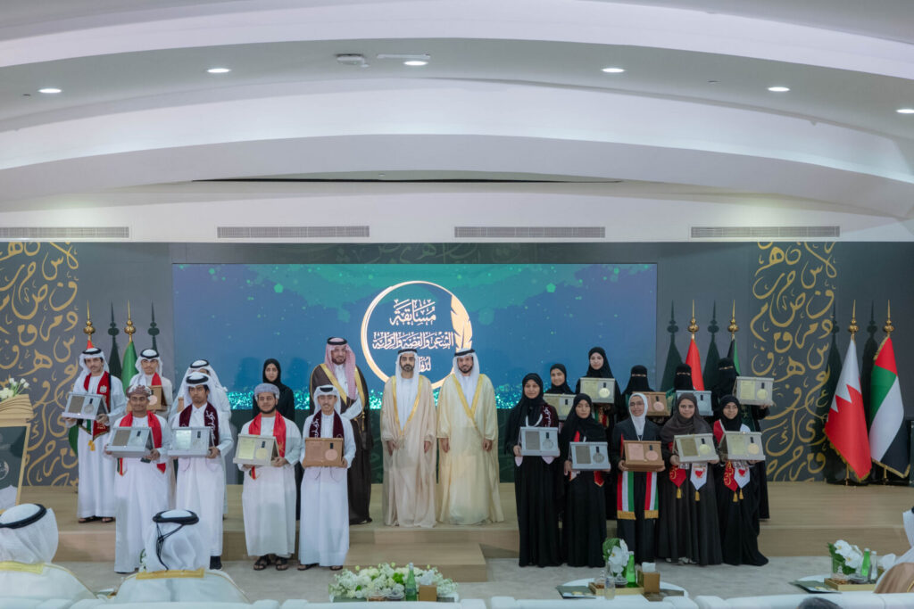 سالم بن عبد الرحمن القاسمي يتوج الفائزين بالدورة الثانية من مسابقة الشعر والقصة والرواية لدول الخليج