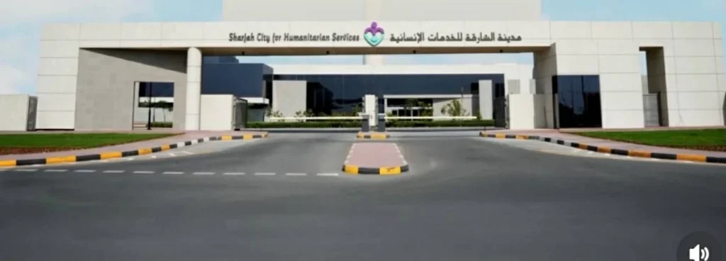 «الشارقة الإنسانية» تقدم خبرتها في التمكين والدمج
