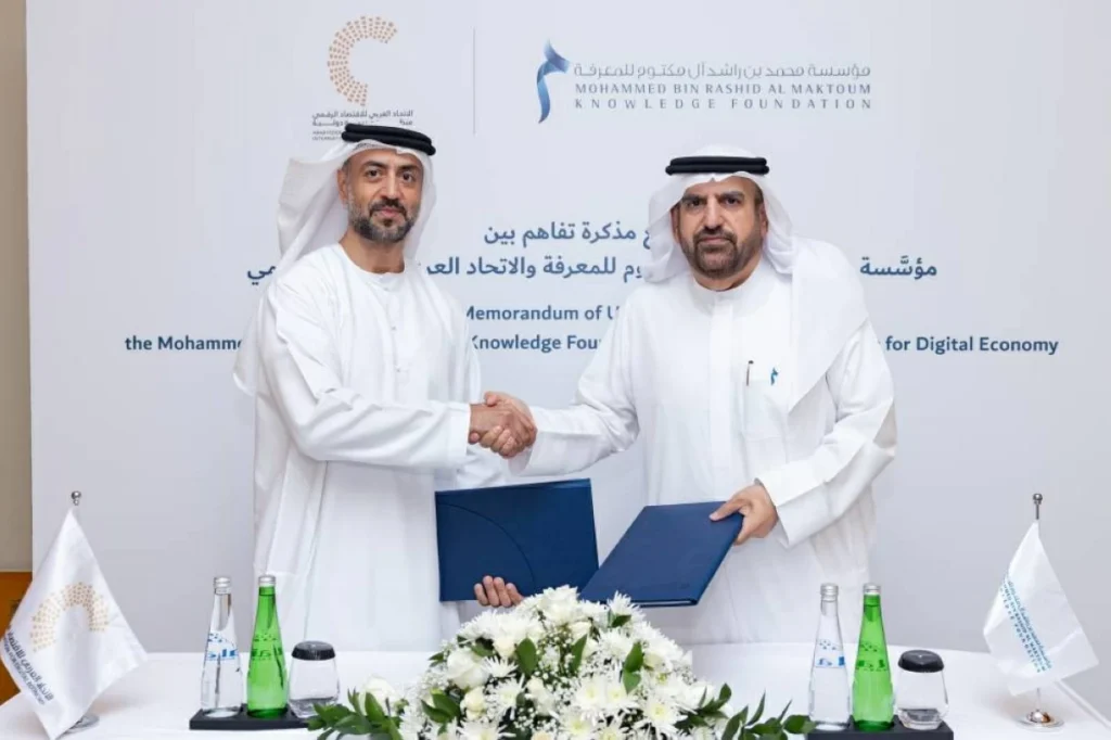 شراكة بين «محمد بن راشد للمعرفة» و«الاقتصاد الرقمي»