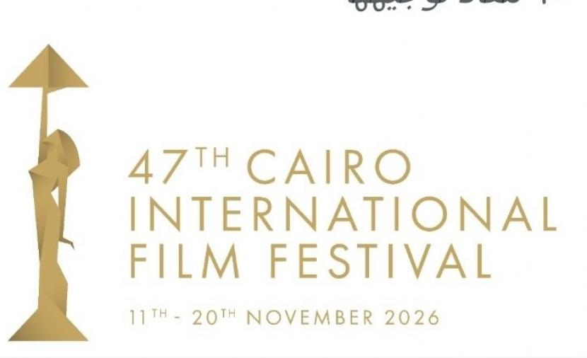 مهرجان القاهرة السينمائي الدولي يفتح باب اعتماد أعضاء النقابات الفنية وطلاب معهد السينما لدورته الـ47
