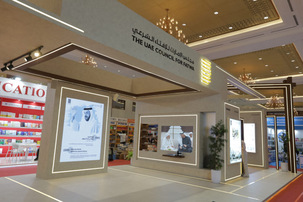 “الإمارات للإفتاء” يشارك في معرض إندونيسيا الدولي للكتاب
