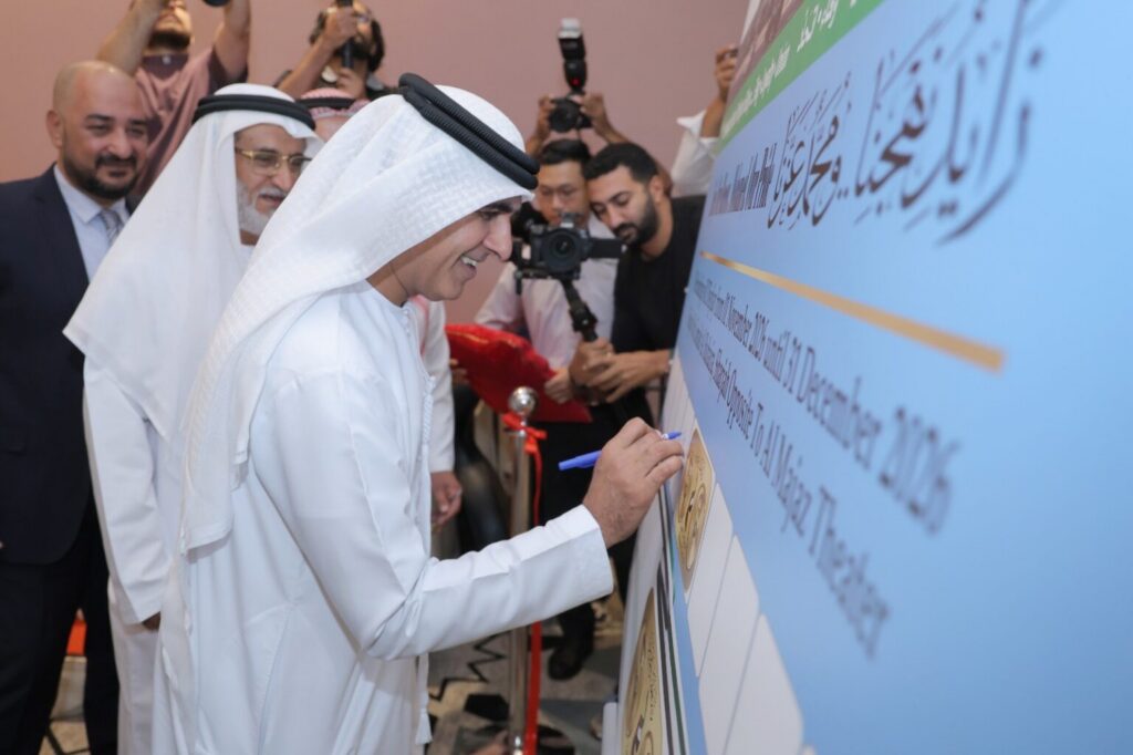 سالم القاسمي يشهد ختام «نفديك بالأرواح يا وطن» ويكشف جدارية جديدة