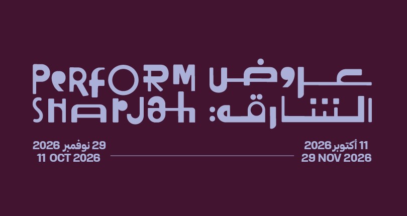 الشارقة للفنون تُعلن برنامج الموسم الخامس من «عروض الشارقة»