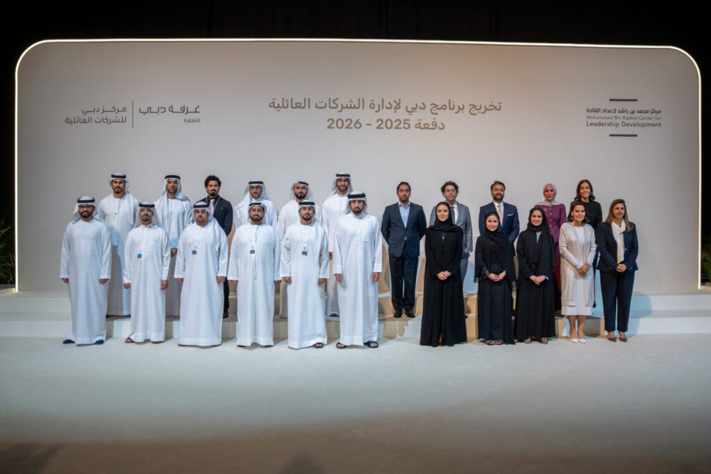 أحمد بن محمد يشهد تخريج الدورة الثالثة من برنامج دبي لإدارة الشركات العائلية