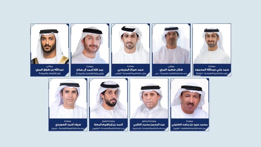 لجنة التكامل الاقتصادي تناقش جهود تعزيز تنافسية بيئة الأعمال وتستعرض مستجدات تطوير التجمعات الاقتصادية بالدولة